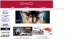 Desktop Screenshot of optchic.com