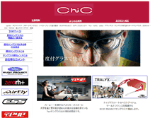 Tablet Screenshot of optchic.com